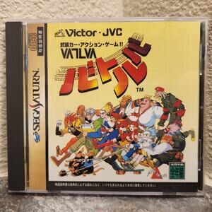 Game - Vatlva (CIB+) - Saturn [JAP Import]